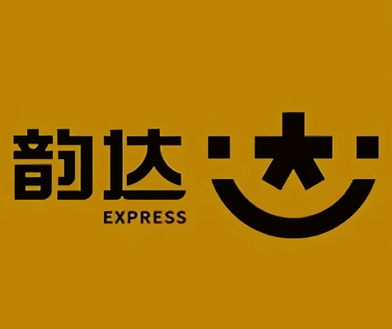 中沙韵达快递