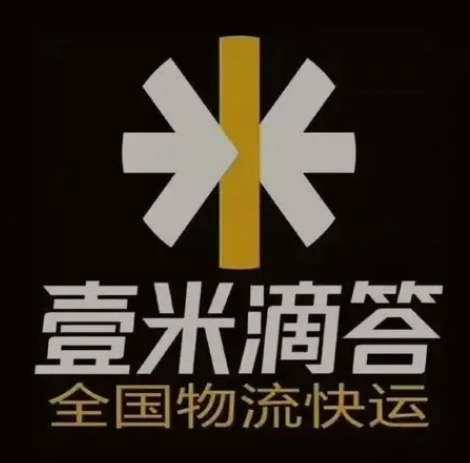 中沙壹米滴答